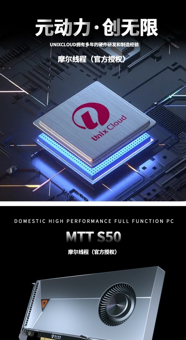 无极4官网