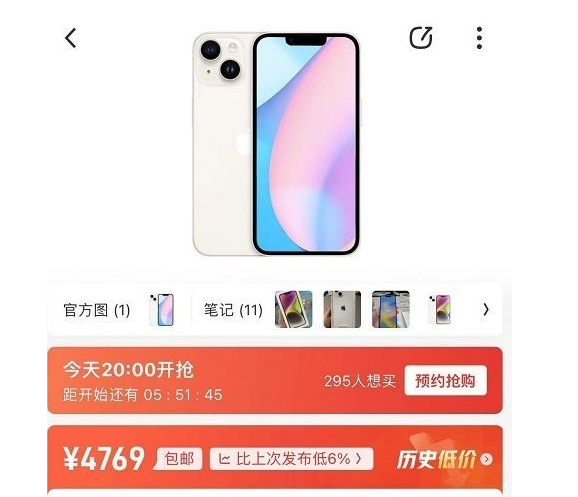 无极4官网