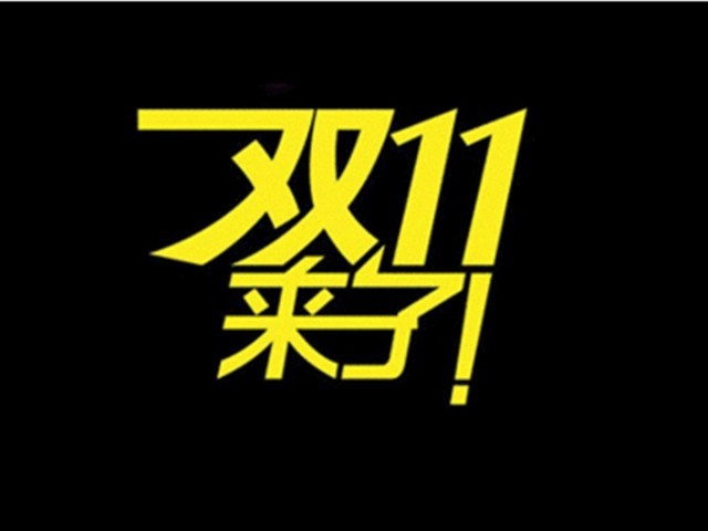 无极4平台