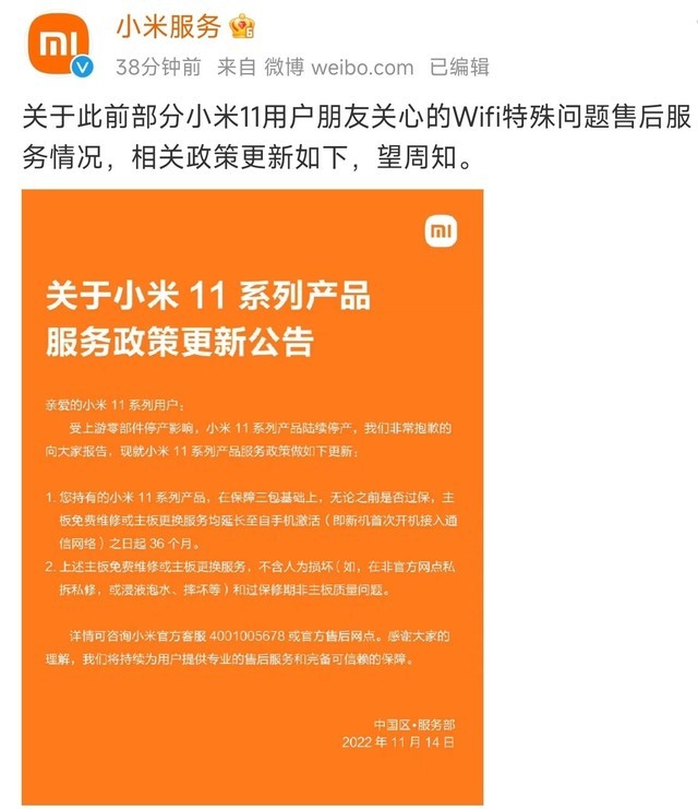 无极4平台