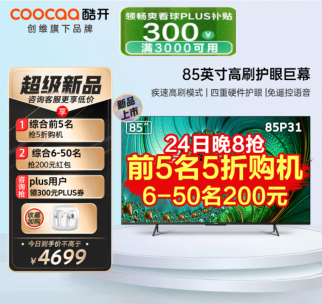 无极4平台
