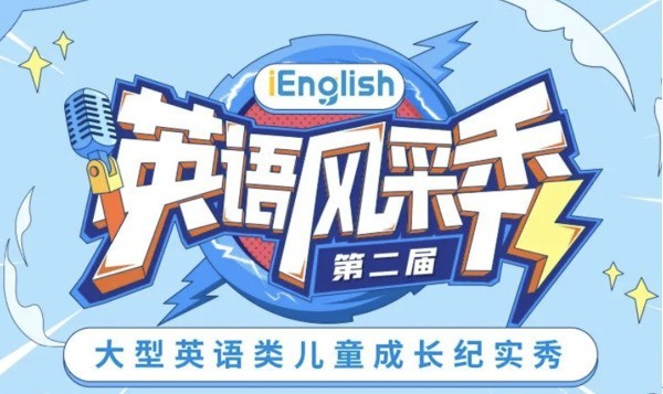 无极4平台