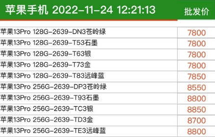 无极4彩官网