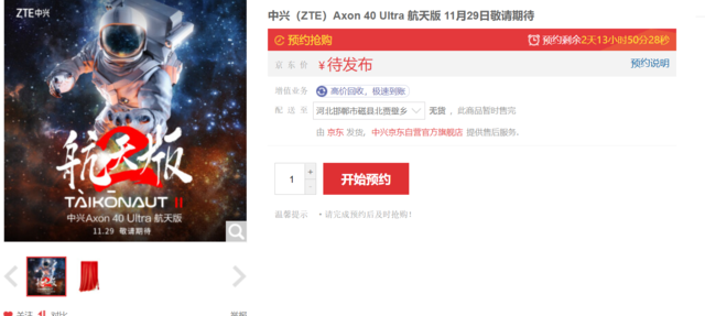 无极4彩官网