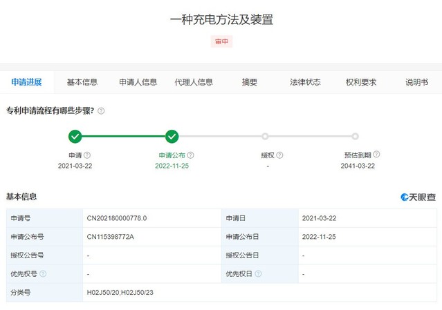 无极4彩官网