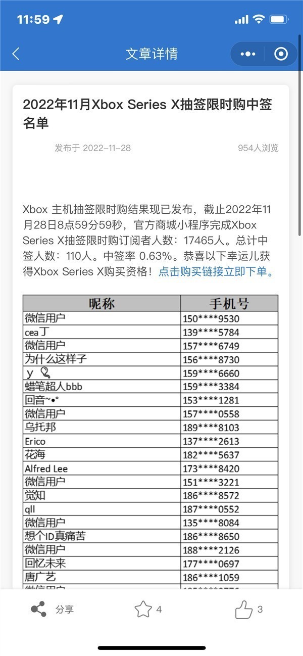 无极4平台网址