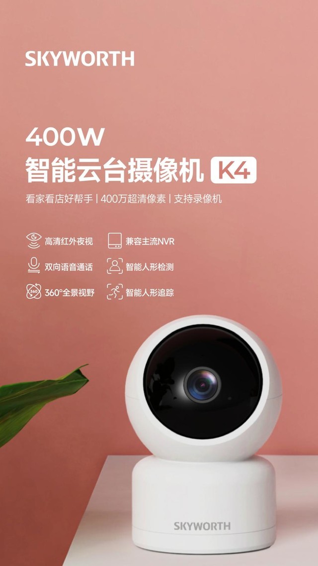 无极4平台
