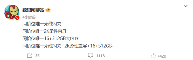 无极4平台登陆