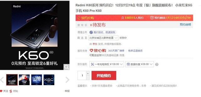 平台无极荣耀4平台注册