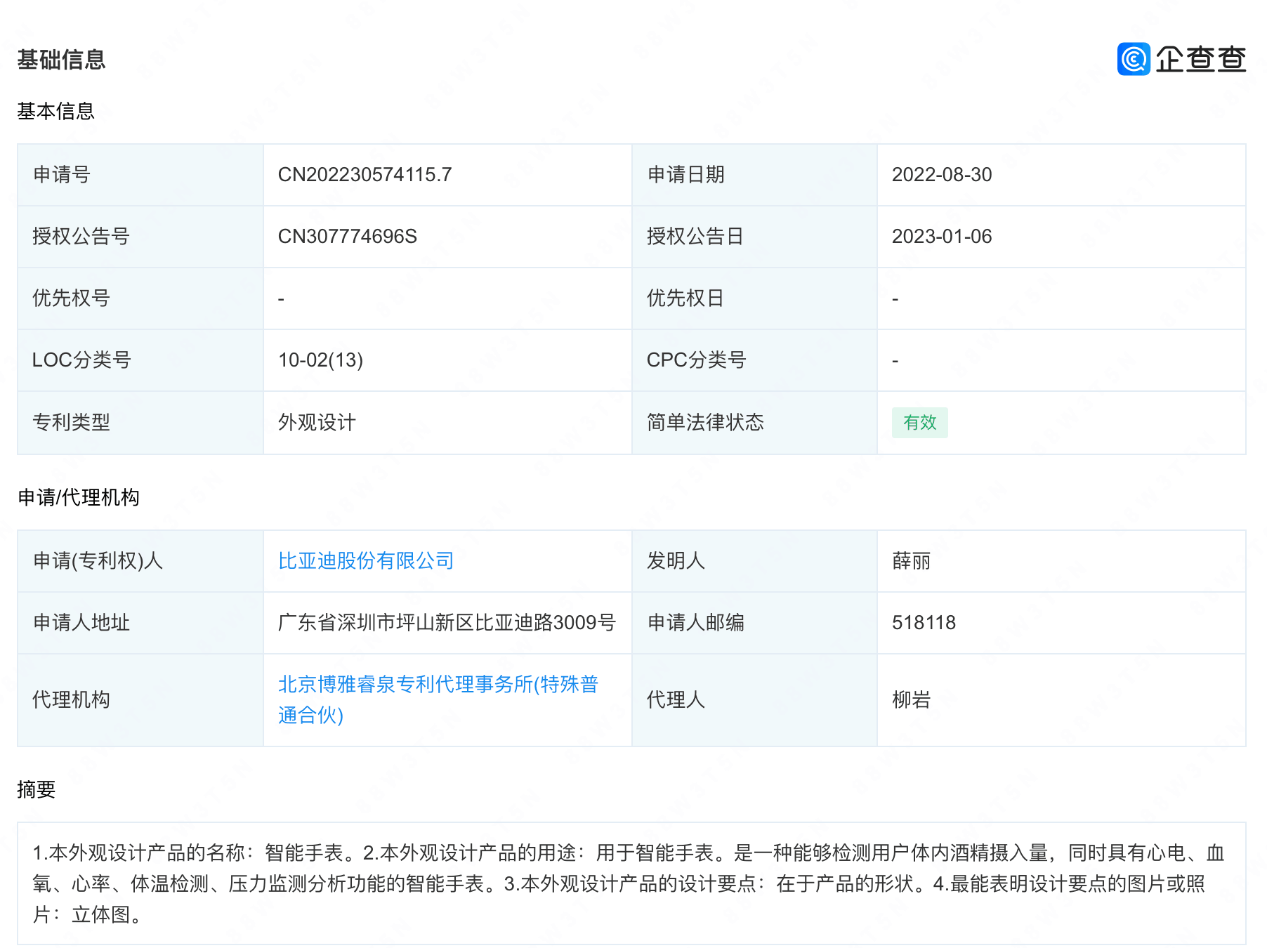 无极4平台登陆