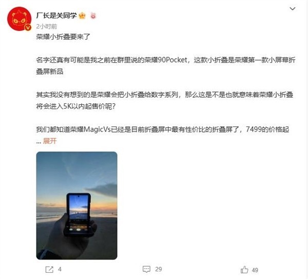 无极4待遇