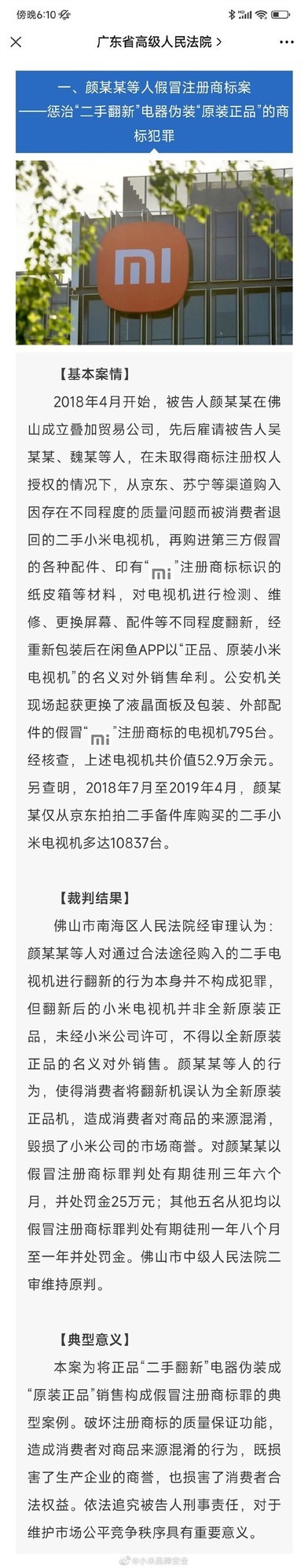 无极4娱乐平台