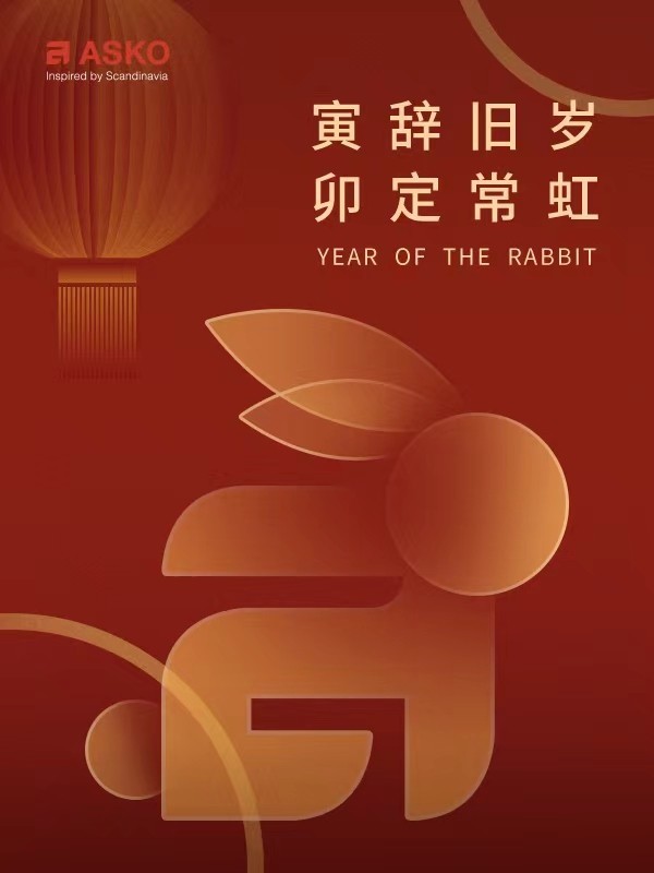 无极4彩官网