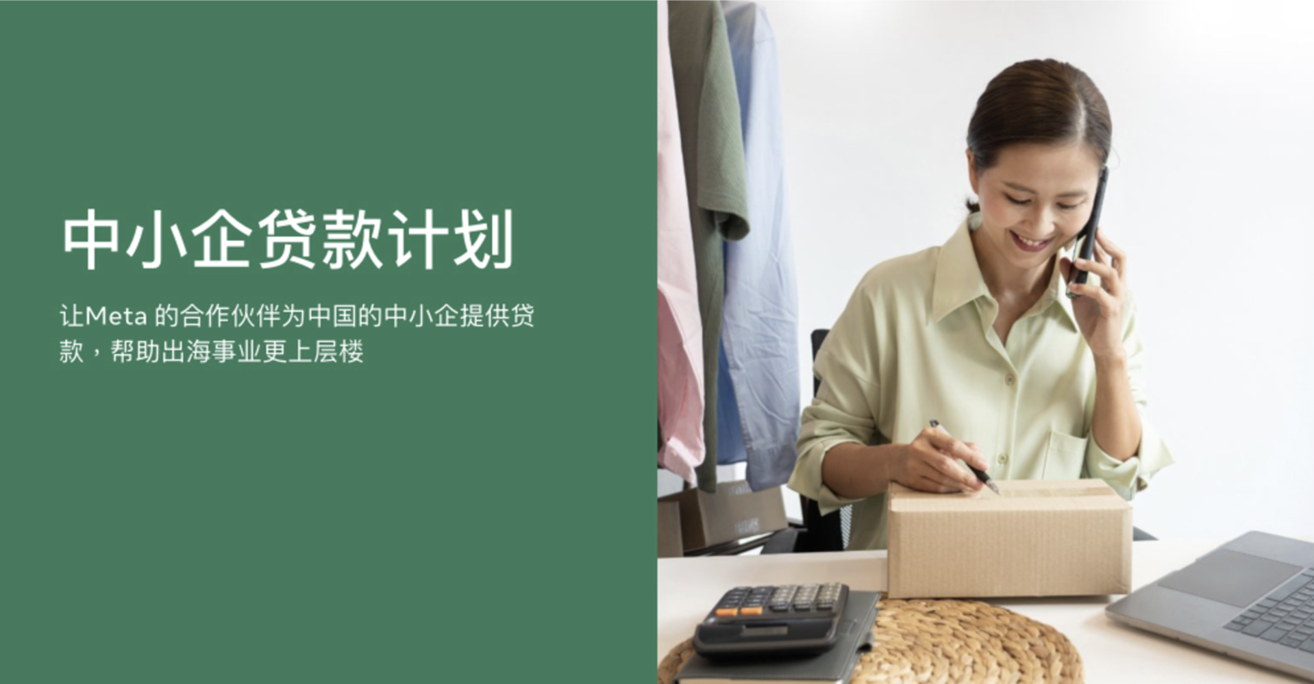 无极4彩官网