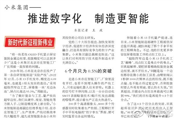 无极4彩官网