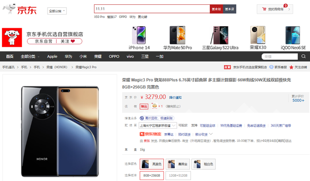 无极4靠谱吗