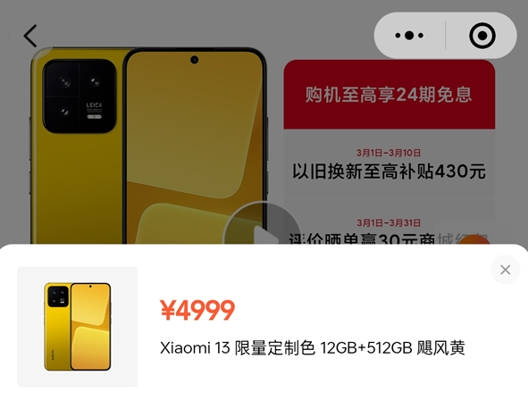 平台无极荣耀4平台注册