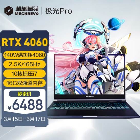 无极4平台