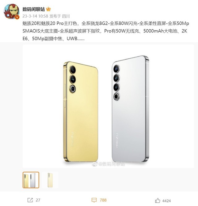 无极4平台