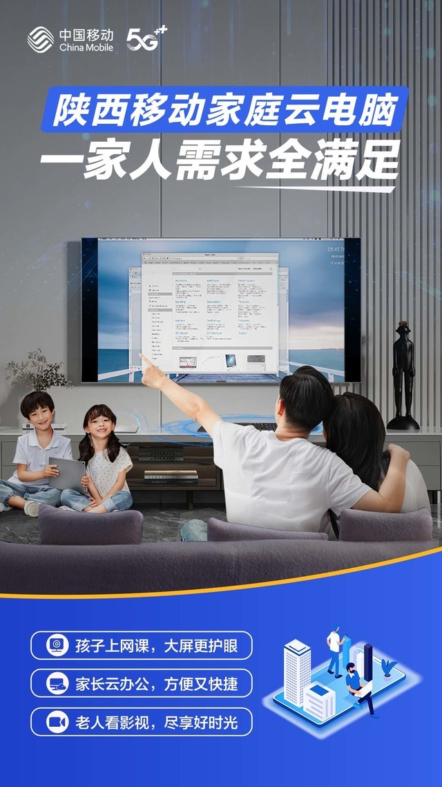 无极4彩官网