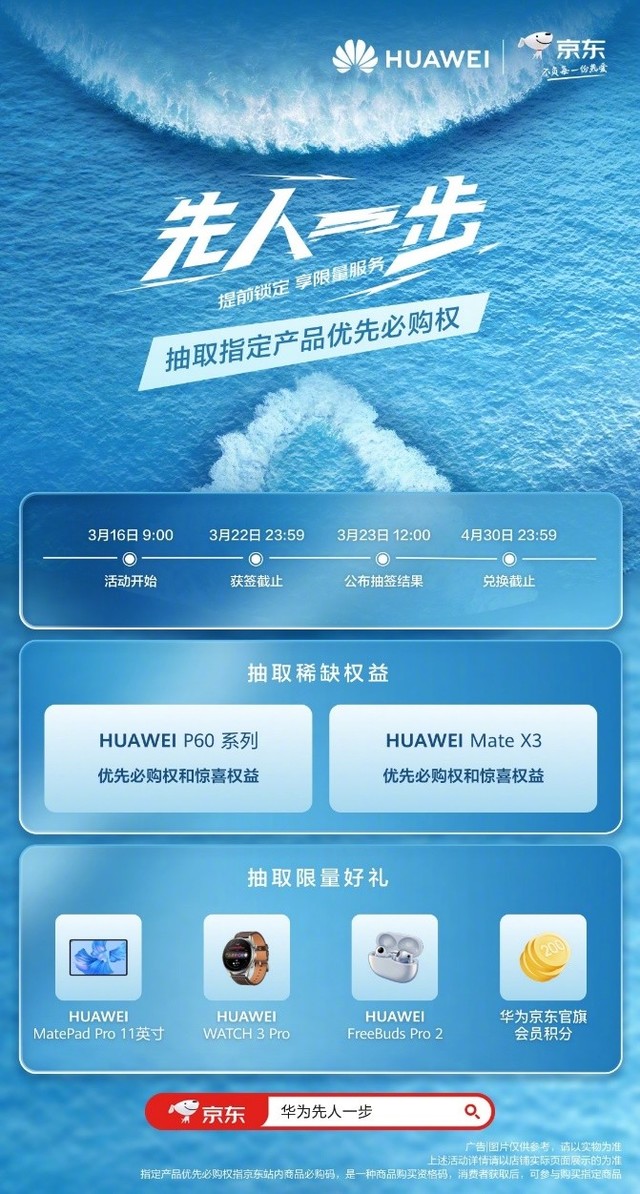 无极4彩官网