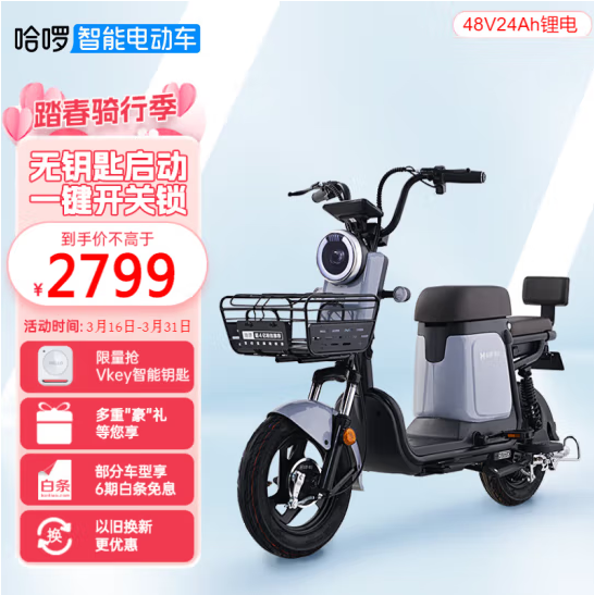 无极4彩官网