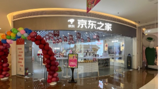 无极4娱乐平台