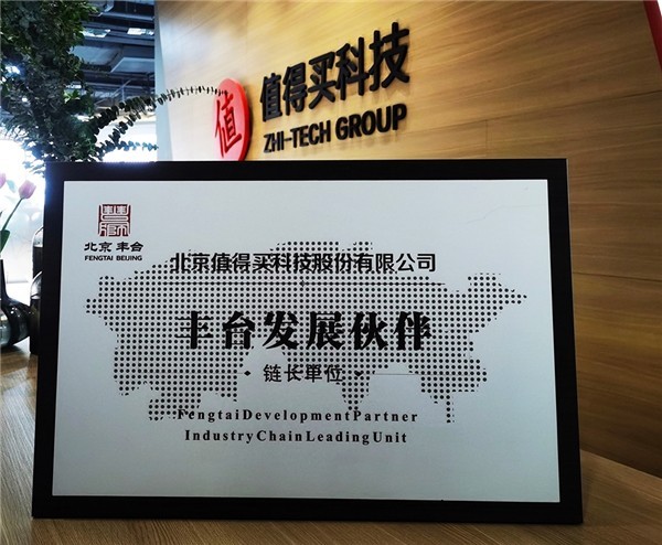 无极4彩官网