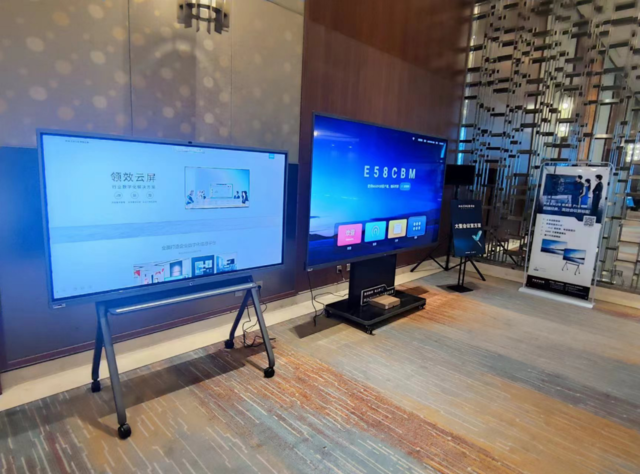无极4彩官网