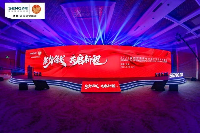 无极4彩官网