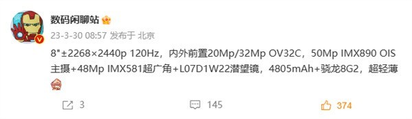 无极4彩官网