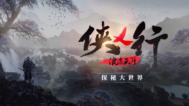 无极荣耀4