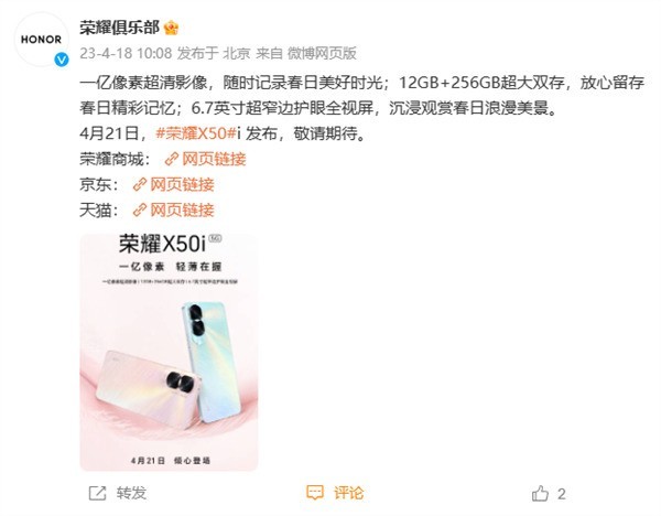 无极4平台网址