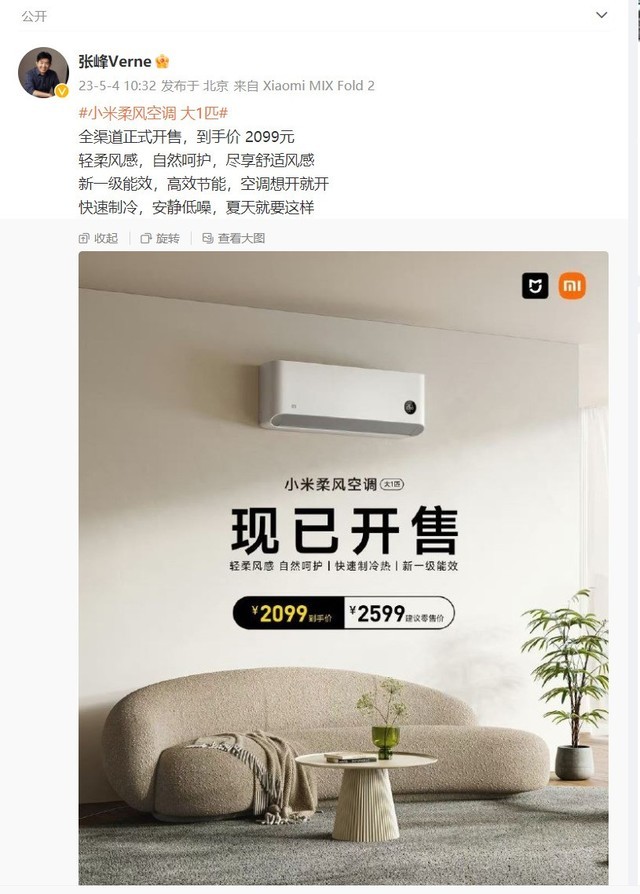 无极4彩官网