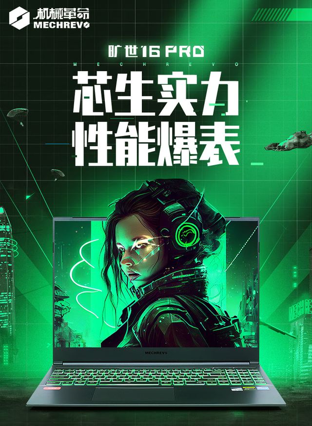 无极4彩官网