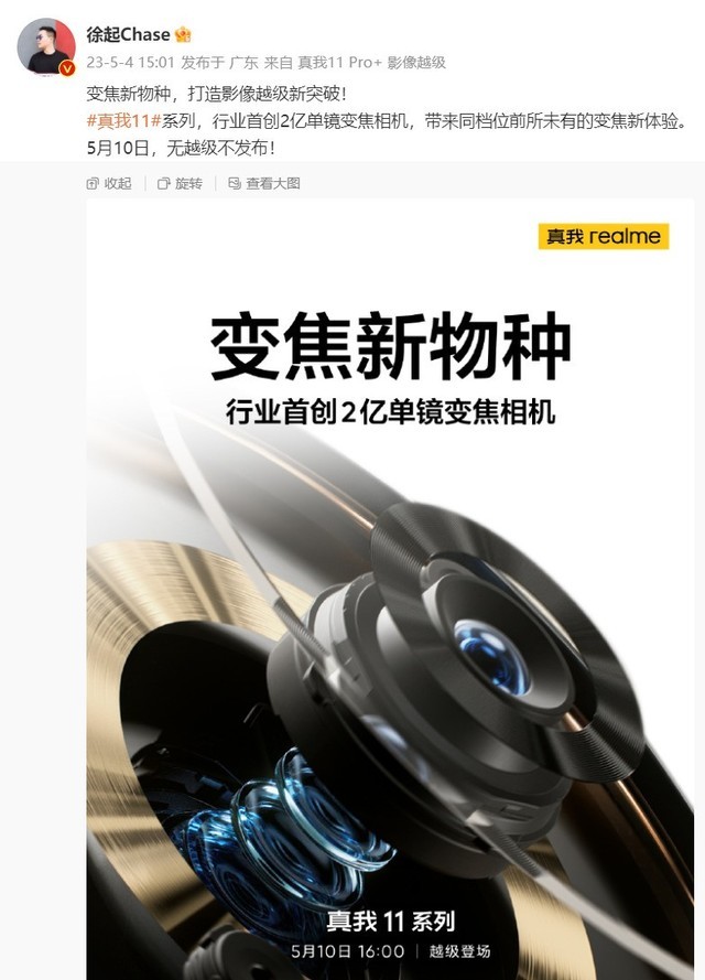 无极4彩官网