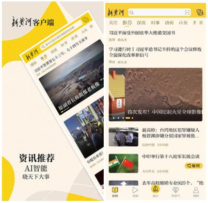 无极4平台网址