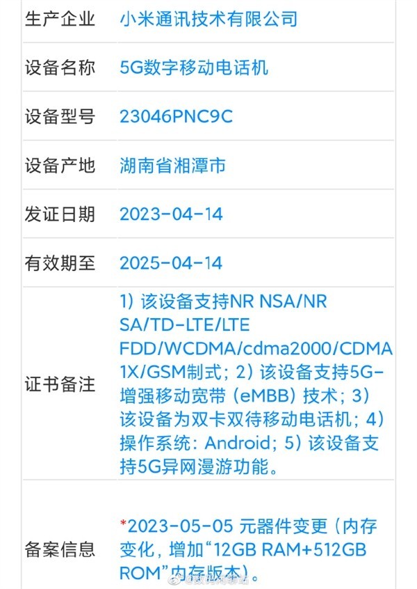 无极4平台网址