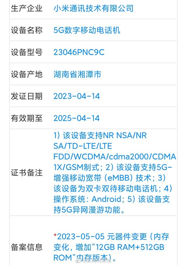 无极4平台网址