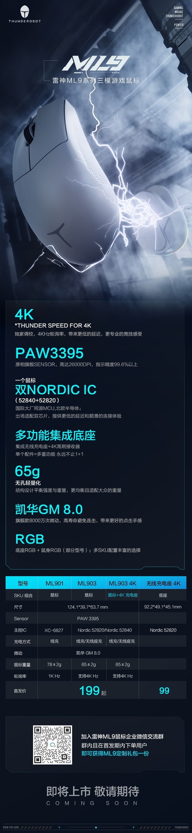 无极4平台网址
