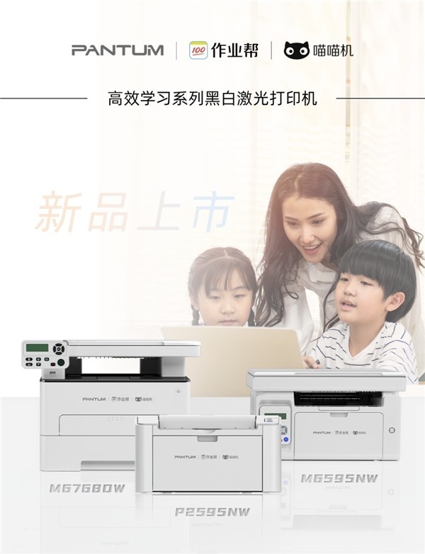 无极4彩官网