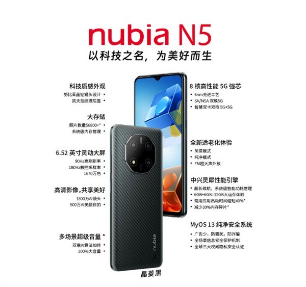 无极4彩官网