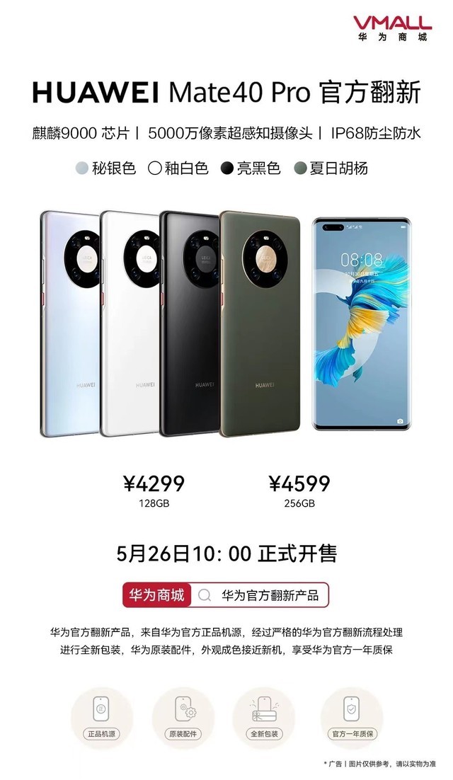无极4靠谱吗