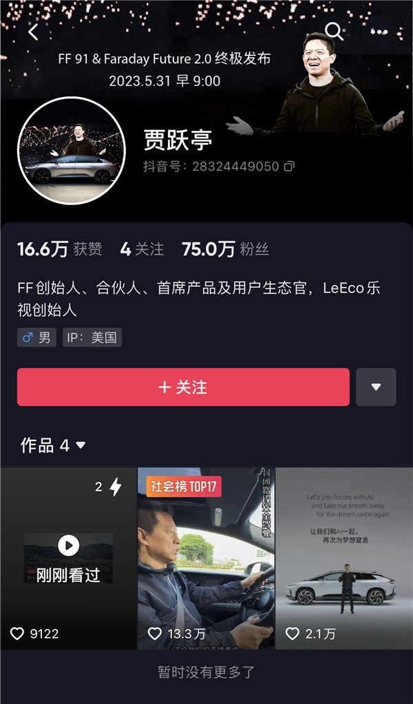 无极4靠谱吗