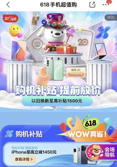 无极4靠谱吗