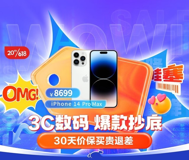 无极4平台网址