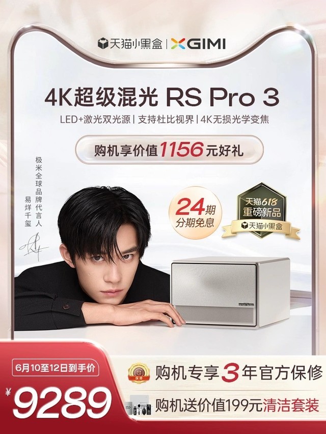 平台无极荣耀4平台注册