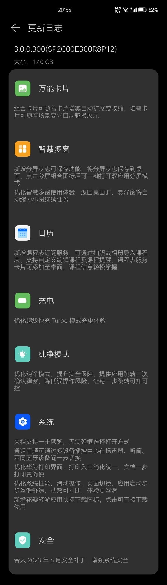无极4靠谱吗