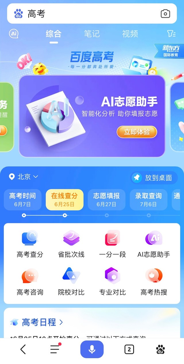 无极4平台登陆