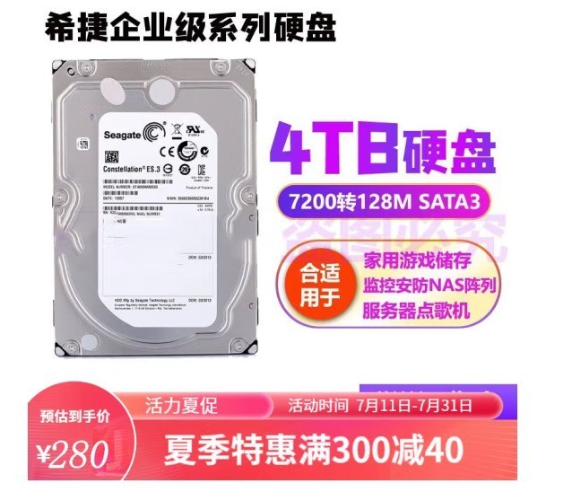 无极4平台网址